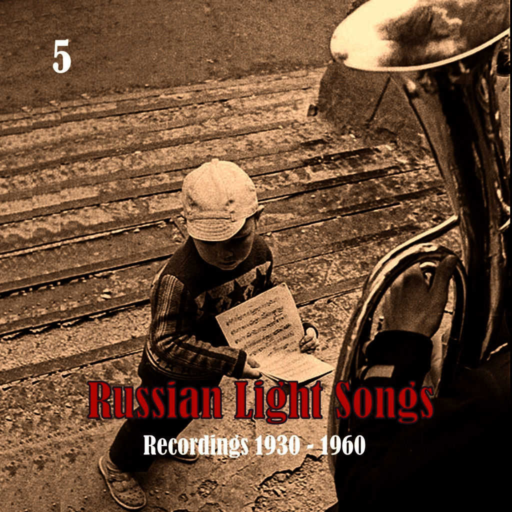 Russian Light Songs recordings 1930 1960
