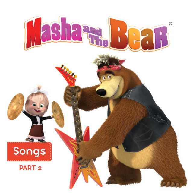 Masha and the Bear - Happy Birthday Song | Play on Anghami