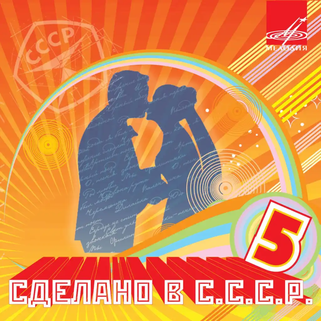 Янош коош певец