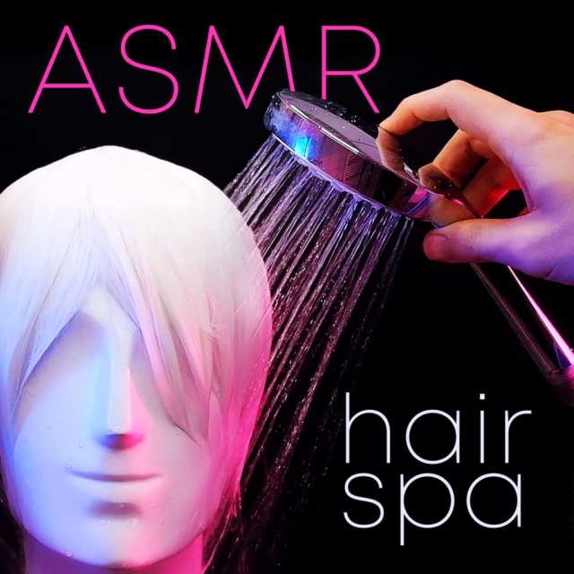 3d Hair Spa for Sleep and Tingles by ASMR Zeitgeist | Play on Anghami