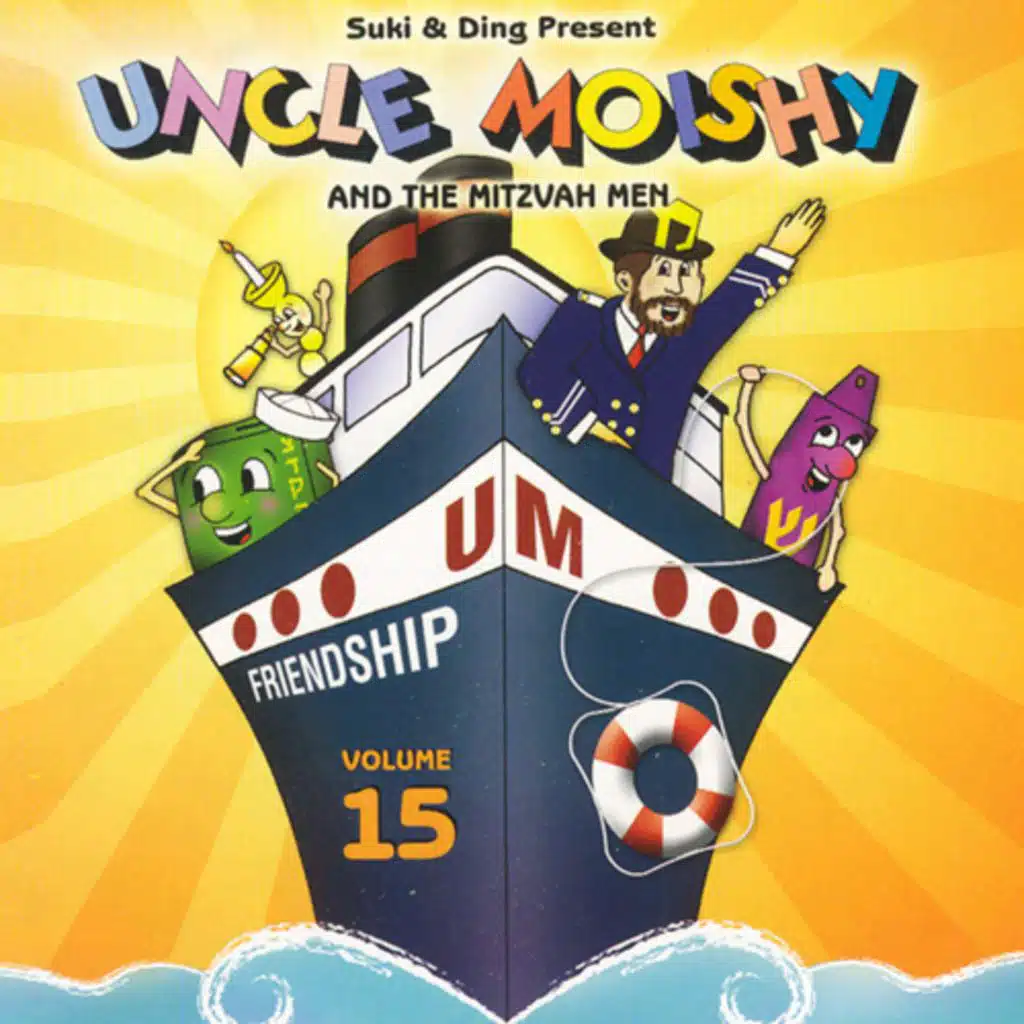 Uncle Moishy Volume 15 by Uncle Moishy | Play on Anghami