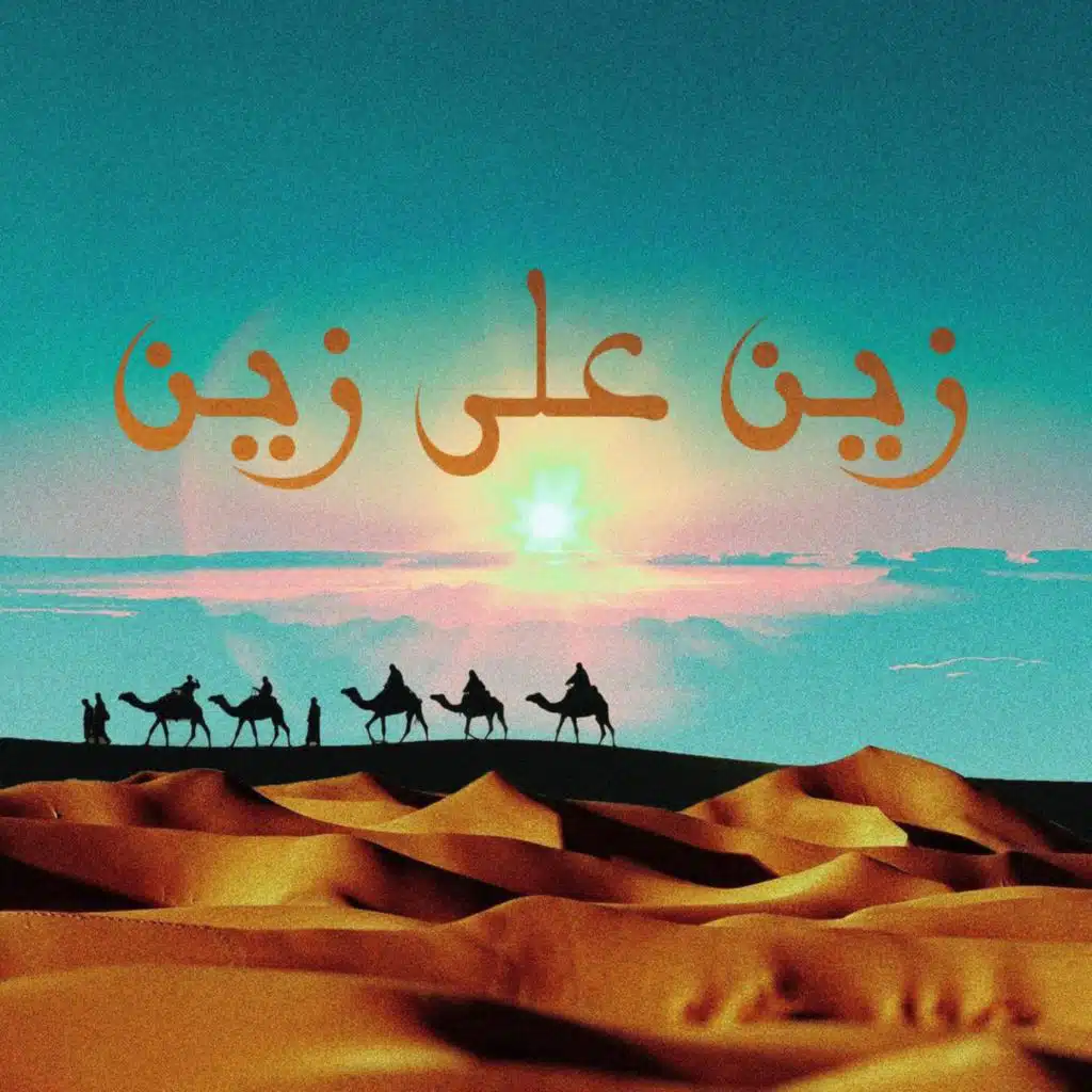 zein-feat-ali-hemeida-shelnz-shelnz