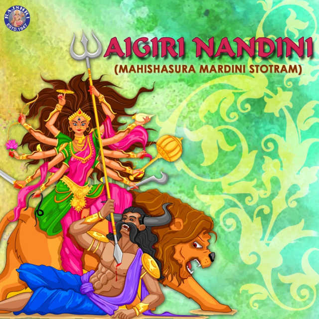 Rajalakshmee Sanjay - Aigiri Nandini (Mahishasura Mardini Stotram) | Play  on Anghami