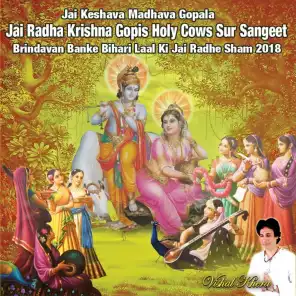 Vishal Khera - Mere Man Mein Krishna Bhajan | Play on Anghami