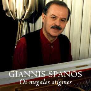 Giannis Spanos