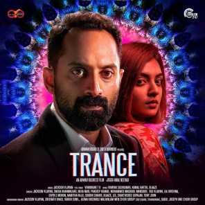 Trance (Original Motion Picture Soundtrack)