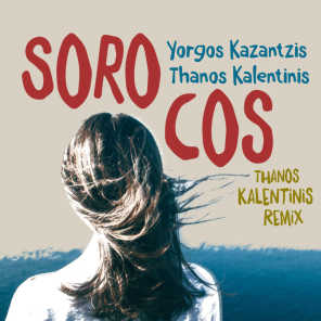 Sorocos (Remix (Extended))