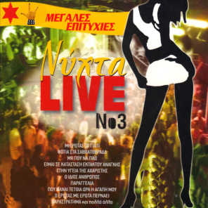 Nihta Live, Vol. 3