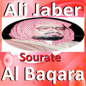 Sourate Al Baqara, Pt. 4 (Tarawih)