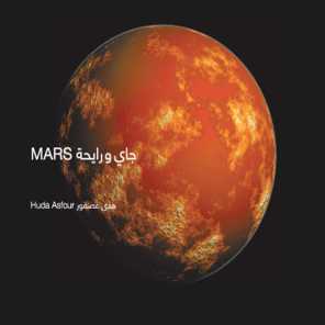 Mars (Back and Forth)